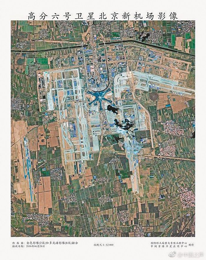 大陸高分六號衛星拍下北京機場的影像。(取自新浪微博@中國之聲)