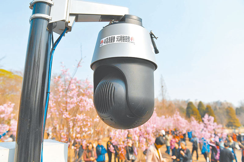 大陸要求日本新一代通信標準「5G」的投標,不得排除特定陸企。圖為北京玉淵潭公園與華為合作,在公園安裝高清攝像頭。(新華社資料照片)