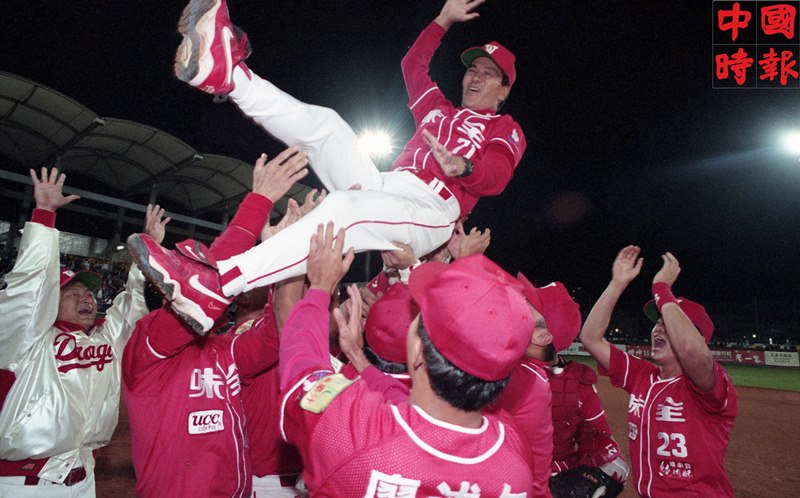 1999年，中華職棒十年冠軍戰在台北球場舉行，「味全龍」隊奪得冠軍，球員興奮地將總教練徐生明高高拋起。（本報資料照片）