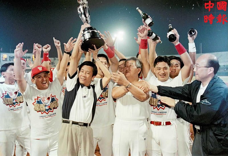1997年，味全龍隊取得中華職棒八年總冠軍, 全體隊職員高舉總冠軍獎盃、興奮不已。（本報資料照片）