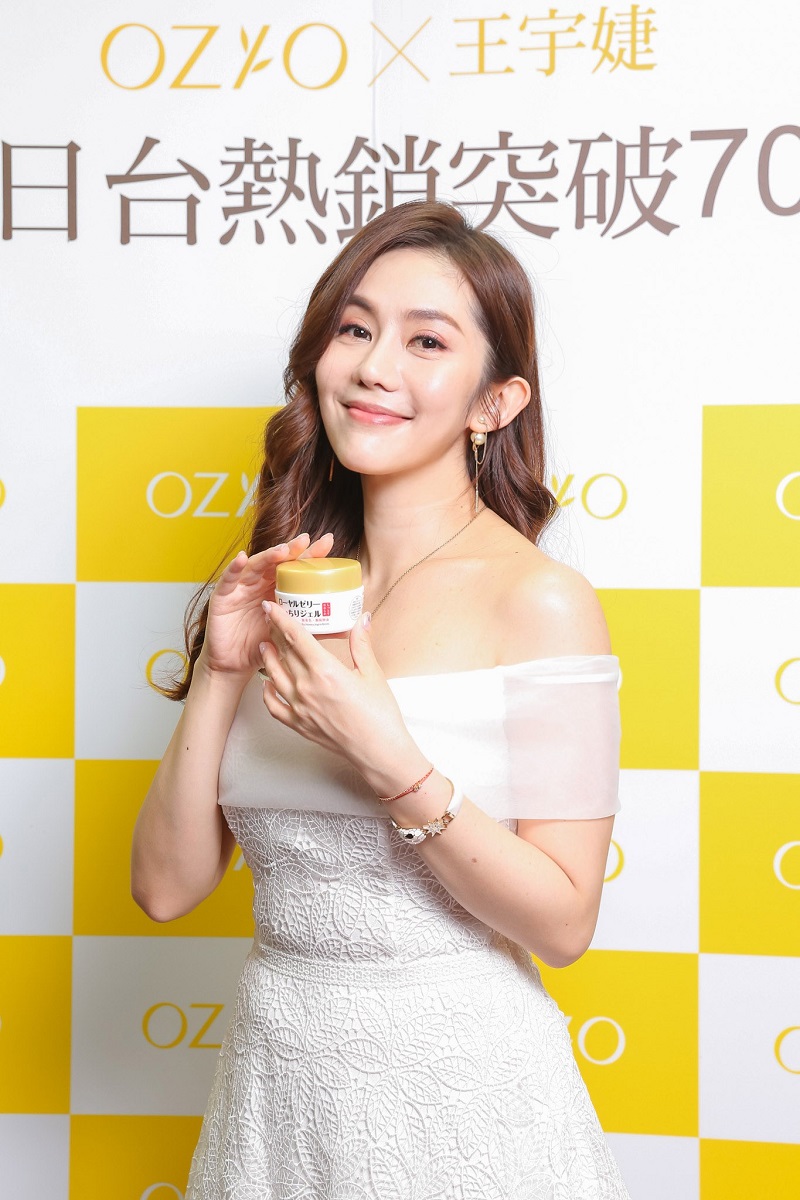 王宇婕詮釋最美反派的秘訣:「OZIO蜂王乳凝露」高效保養「蜂」存肌齡