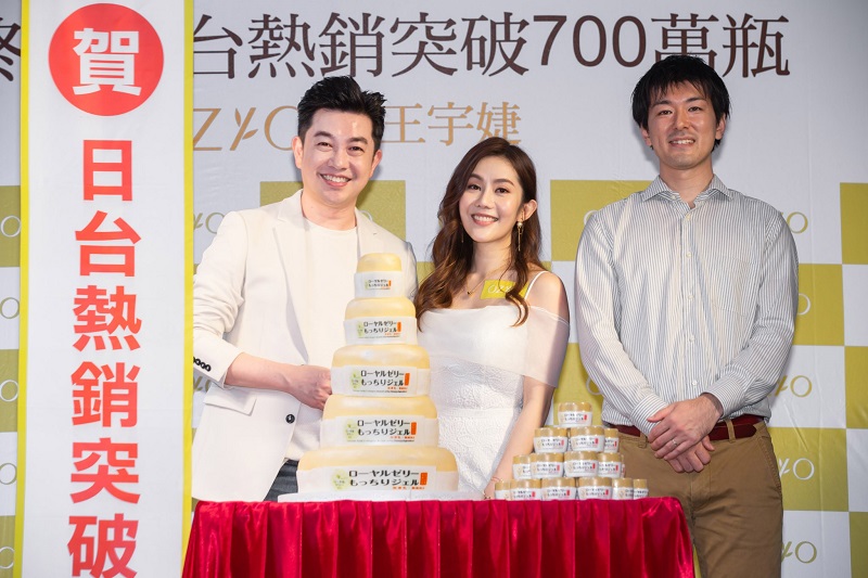 (左起)美容專家李明川、代言人王宇婕、OZIO日本品牌代表出席OZIO快閃活動,歡慶「OZIO蜂王乳凝露」在日本和台灣銷售破700萬的佳績!