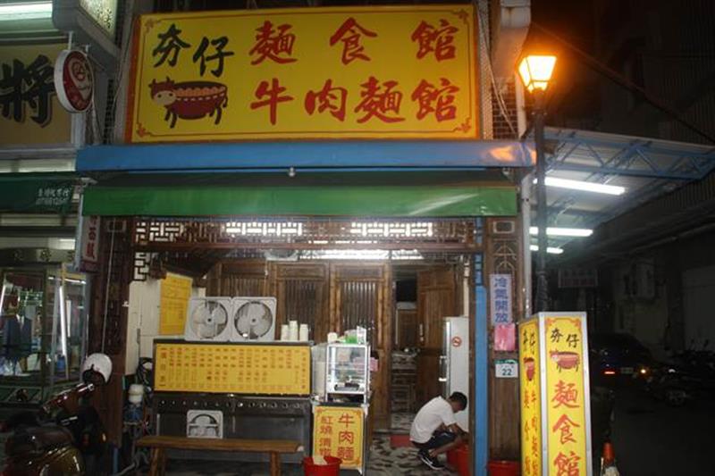 夯仔麵食館裝潢具有濃厚中式風格,讓民眾能在優雅乾淨環境下享用牛肉麵。(林雅惠攝)