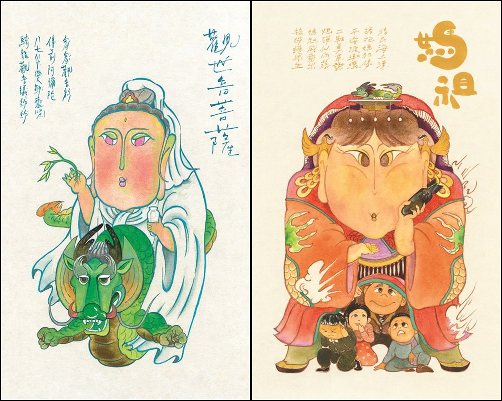 角斯畫的騎龍觀世音形象(左圖),源自1959年八七水災,傳說中觀音在大肚溪上空顯靈。媽祖(右圖)則是以「接炸彈」的傳說來呈現。(角斯提供)