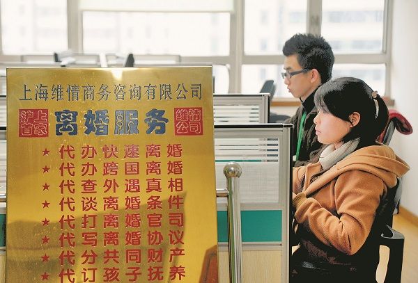 大陸離婚率攀升,上海已居大陸第二。(新華社資料照片)