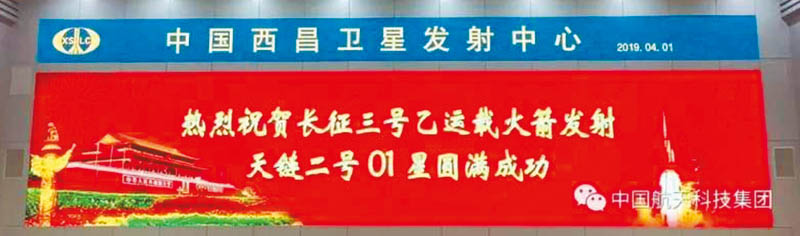 發射圓滿成功。(取自中國航太科技集團)