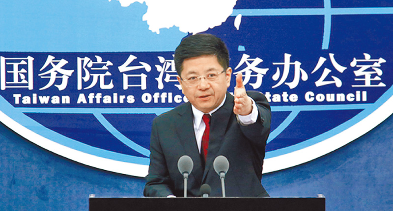 大陸國台辦發言人馬曉光,24日批民進黨一再阻撓限制兩岸民間交流合作。(取自中國台灣網)