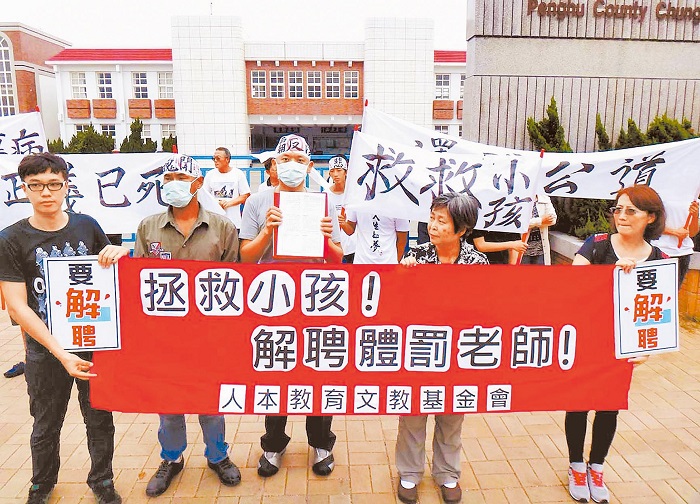 民間團體到澎湖某傳出體罰學生的學校抗議。(本報系資料照片)