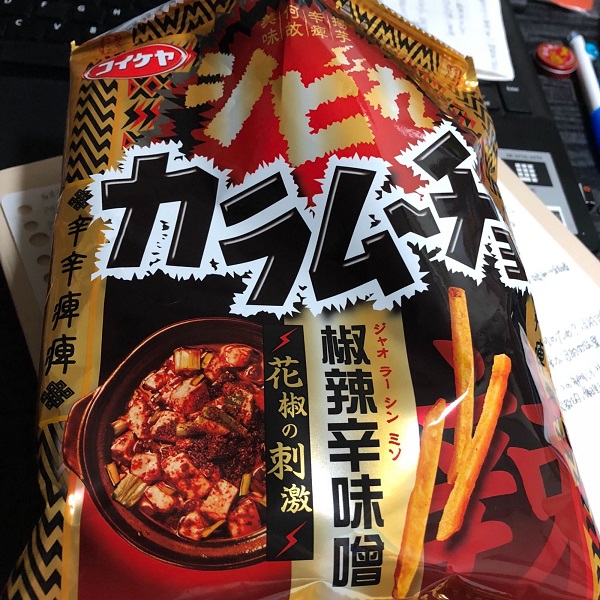 ▲花椒的味道不僅在餐飲店,還逐步走進日本家家戶戶。 (取自新浪微博@哲學探偵KAZE)