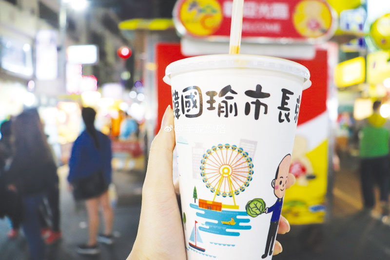 飲料業者搶搭韓流列車,吸引遊客。(取自微博@微博台灣)
