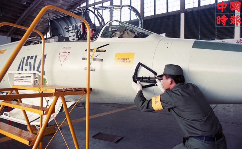 1991年，空軍完成F-104戰機延壽的「阿里山計畫」。（本報資料照片）