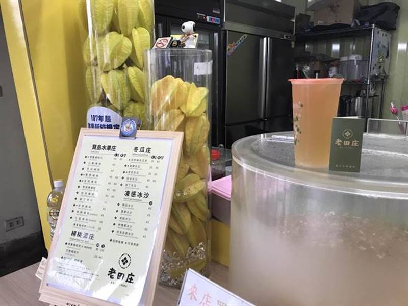 老田庄以楊桃、中藥熬煮原汁,僅以冰塊調整甜度,並嚴格規定甜度為12度。(張祈攝)