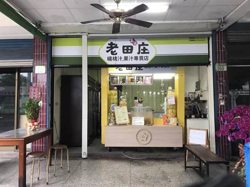 「老田庄」楊桃汁專賣店在地人一定不陌生,原店家名為「白面東楊桃汁」,老闆強調,只有改名,味道不變。(張祈攝)