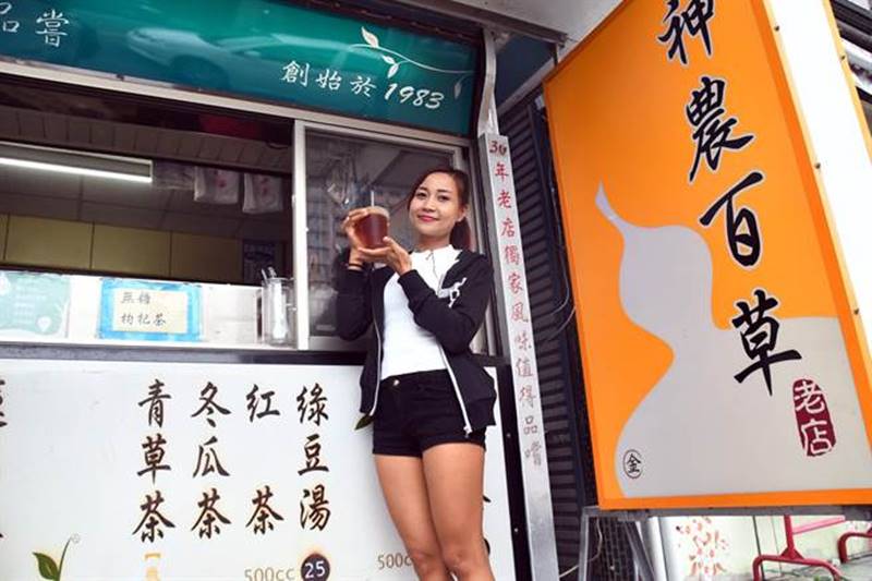 位於台東市博愛路正氣路口的神農百草茶飲店,許多鄉親一試成主顧。(莊哲權攝)