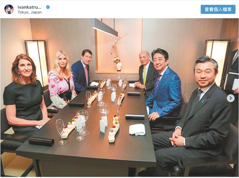 日本首相安倍曾宴請美國總統川普千金伊凡卡吃浜田的法國料理。伊凡卡2017年到「虹夕諾雅 東京」用餐時,在推特上Po出與日本首相安倍晉三和美日大使合影的相片。(黃菁菁翻攝)