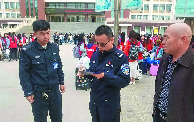 不法業者遭截獲簡訊,圖為示意圖。 (取自新浪微博@河北快報)