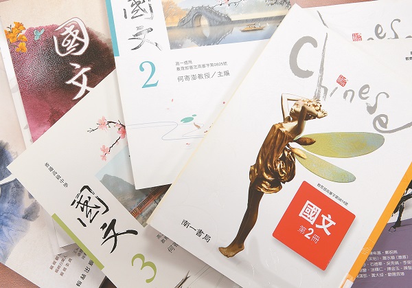 新課綱倉促上路,出版社趕送審配圖竟來不及上色。圖為106學年使用的國文科教科書。(本報系資料照片)