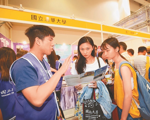 清華大學派出在校生,在大學校院博覽會向前來參觀的同學說明該校特色。(本報系資料照片)