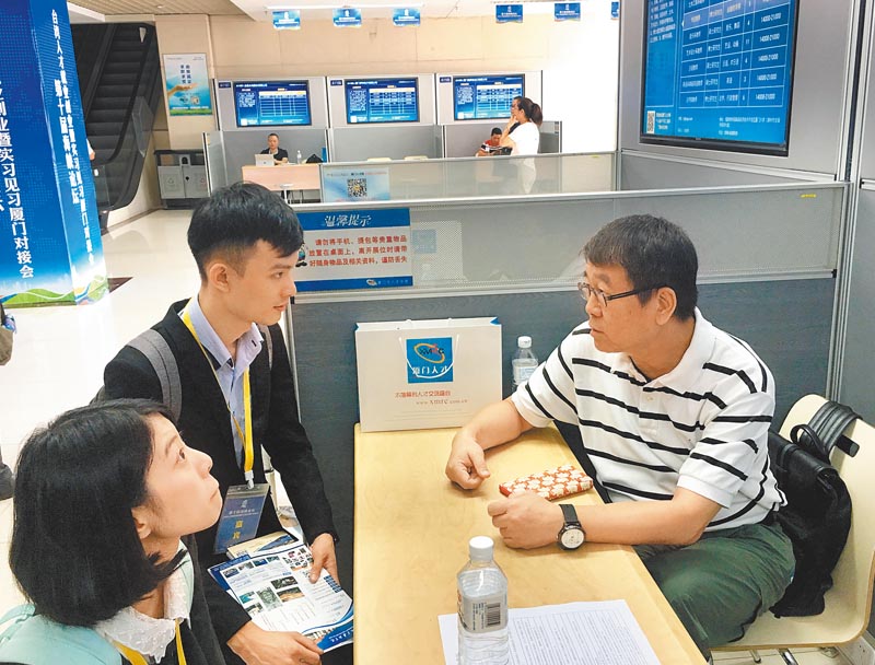 廈門舉辦的「第十屆海峽論壇‧台灣人才就業創業暨實習見習對接會」,為台灣青年就業、創業與實習提供貼心服務。(中新社資料照片)
