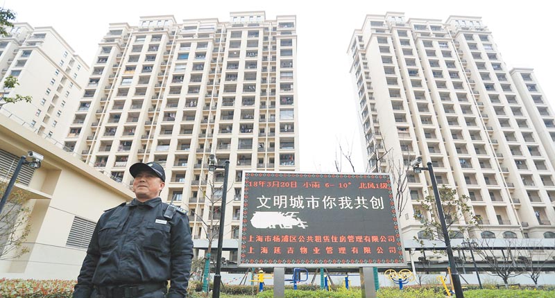上海楊浦區人才公寓。(中新社資料照片)