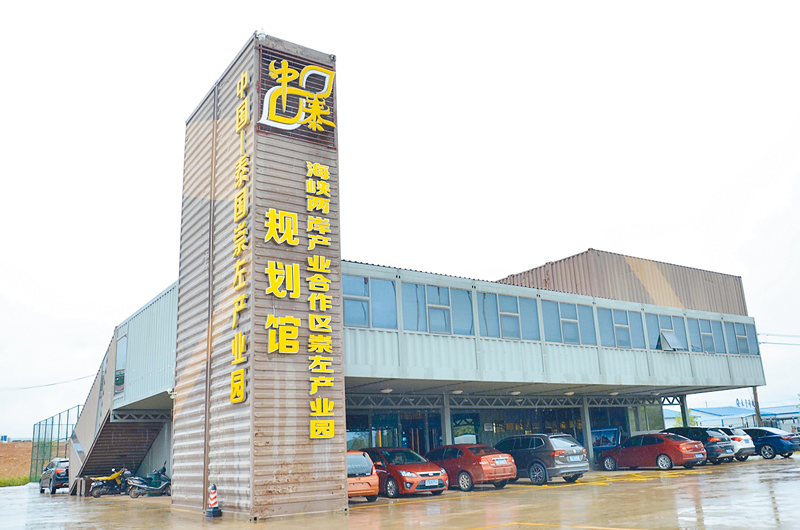 廣西海峽兩岸產業合作區是桂台兩地交流合作的重要平台。(中新社)