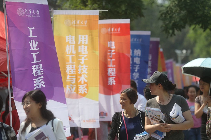 ▲北京清華大學的招生諮詢會。(CFP)▲北京清華大學的招生諮詢會。(CFP)
