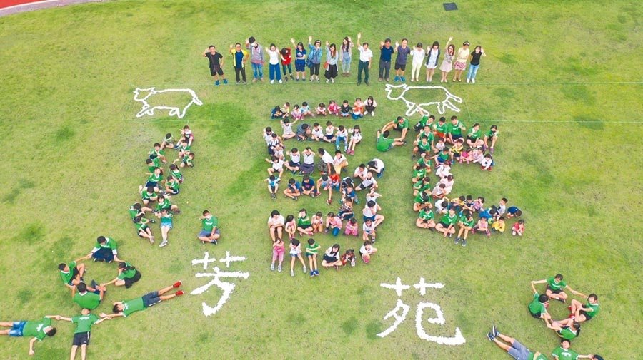 芳苑國小學生於524全球氣候行動當天排出「1.5℃」字樣,呼籲各界加速減碳。(台灣健康空氣行動聯盟提供)