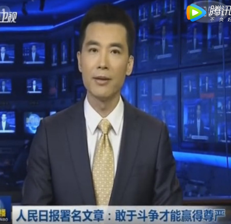 央視《新聞聯播》25日罕見連播4篇評論,回應為何討蓬佩奧。(取自YouTube)