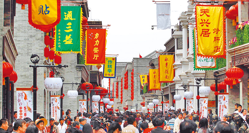 北京正陽門外餐館林立。(中新社)
