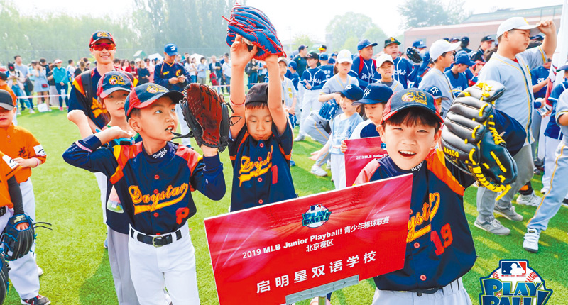 在MLB幫助下,大陸已有百萬青少年參與棒球。 (取自新浪微博@MLB_PlayBall青少年棒球聯賽)