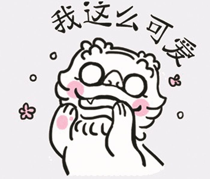 天一閣博物館推出萌獸表情包。(取自新浪微博@天一閣博物館)