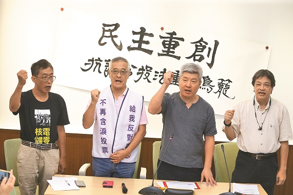 ▲民團抗議公投成案門檻變高,記者會上綠色消費者基金會祕書長方儉(右起)、台灣公民參與協會理事長何宗勳等出席。(中央社)