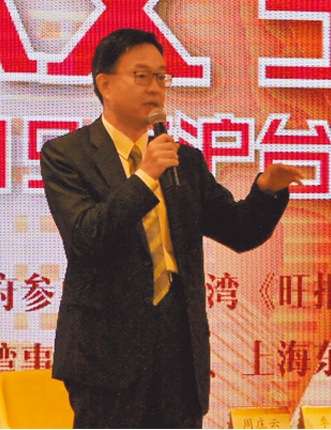 信義企業集團策略長周莊雲。(記者葉文義攝)