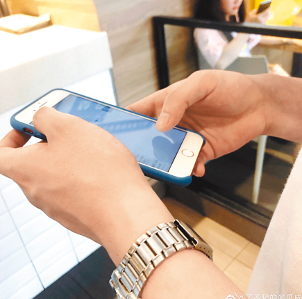 大陸以網站、APP等刷流量的從業者約200萬人;以聊天群為陣地超過100萬人,圖為示意圖。(取自新浪微博@了不起的冬瓜皮)