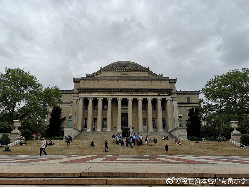 傳蔡英文將在哥倫比亞大學(見圖)發表演說,府方未證實。(取自微博@經世資本客戶專員小李)