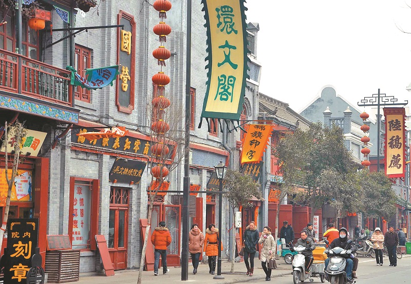 開封取消限售令政策反覆惹議。圖為開封書店街。(新華社資料照片)