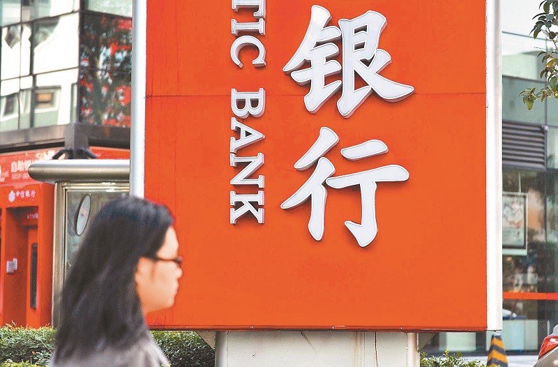 大陸罕見收緊多管道房企融資。圖為民眾從銀行前經過。(中新社資料照片)
