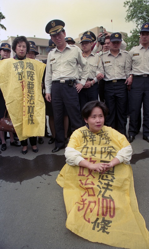 主張廢除刑法100條的民進黨,如今卻倒行逆施。圖為1991年7月25日民進黨在行政院前抗爭「廢除刑法100條」。(本報系資料照片)