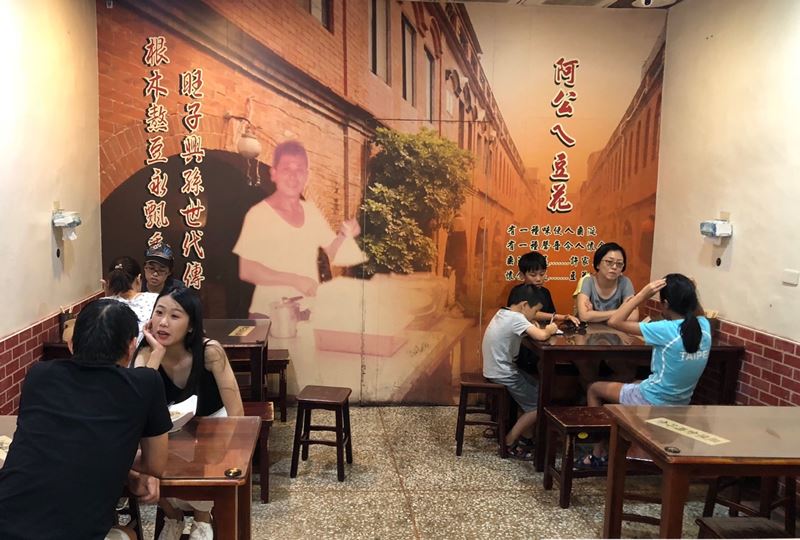 「阿公ㄟ豆花店」是一家洋溢懷舊氣氛,承載老金門人共同回憶的地方。(李金生攝)