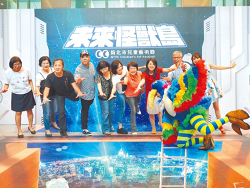 2019新北市兒童藝術節8月2日開跑,市府推出超過15場演出、60種節目,要讓民眾嗨翻天。(葉德正攝)
