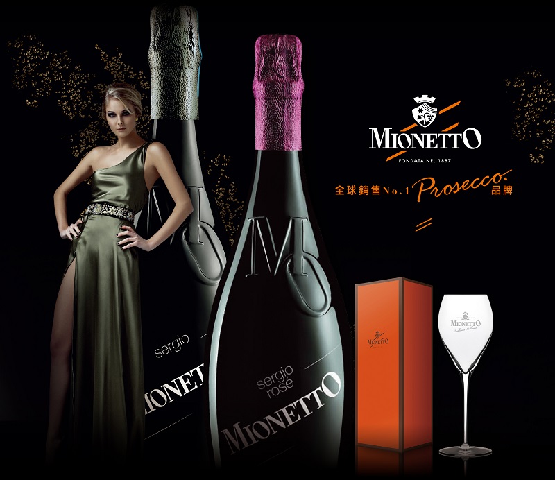 義大利魔.薩吉歐汽泡酒 Mionetto MO Sergio