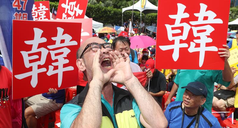 國民黨7日在凱道舉行「反鐵籠公投凱道大會師」活動,支持韓國瑜的群眾舉著標語,高喊韓國瑜加油。(劉宗龍攝)