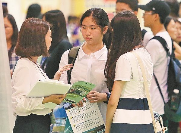 2019大學博覽會20日在台大體育館登場。 (本報系記者趙雙傑攝
