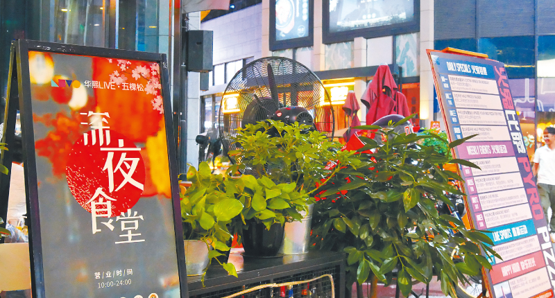 擁有「西三里屯」之稱的「華熙LIVE‧五顆松」,有多達40間商家延長營業時間到12點,是北京夜經濟的最佳示範點。(記者陳柏廷攝)