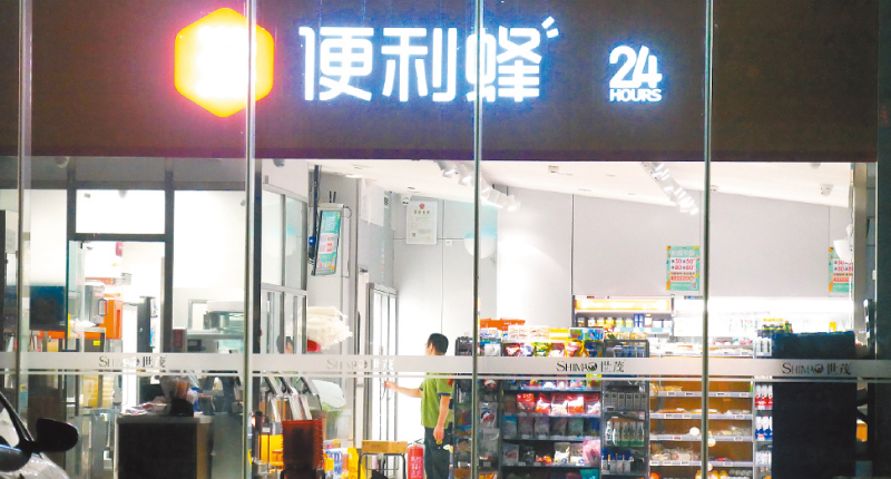 24小時營業的便利超商,也是北京推廣夜經濟不可或缺的角色之一。(記者陳柏廷攝)