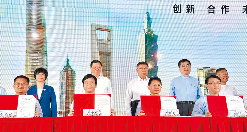 今年雙城論壇簽訂三項合作備忘錄。(記者葉文義攝)