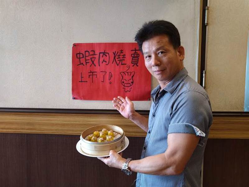 北平聚福小館販售獨家口味的蝦肉燒賣,是館內的招牌美食。(林雅惠攝)