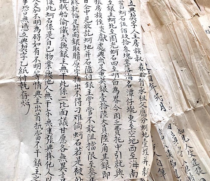 圖為古契書的文字記載,反映當年養蚵文化與海上治安狀況。(李金生)