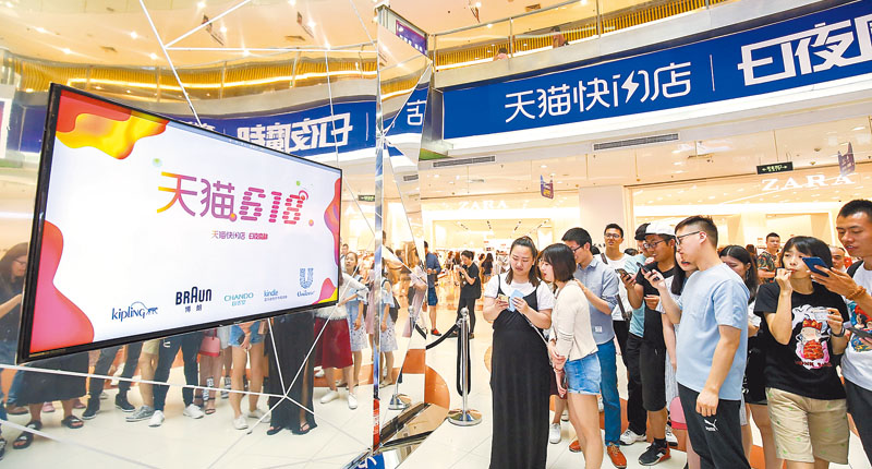 天貓618北上杭嗨翻天,大陸商場客流井噴熱度堪比黃金周。(CFP)