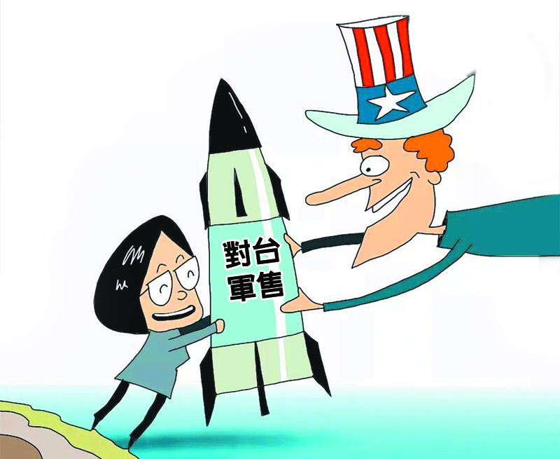 美國給蔡當局的「禮物」,卻將帶給台灣災難。